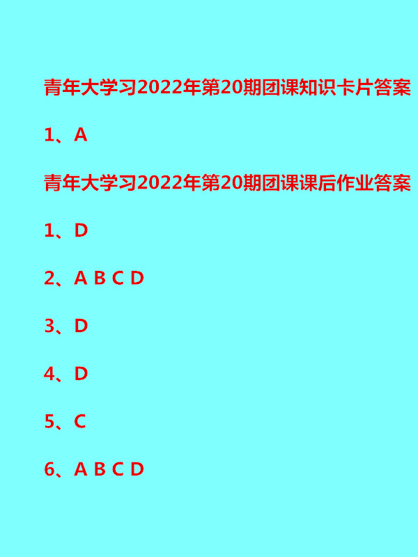 情年大学习最新期答案深度解析