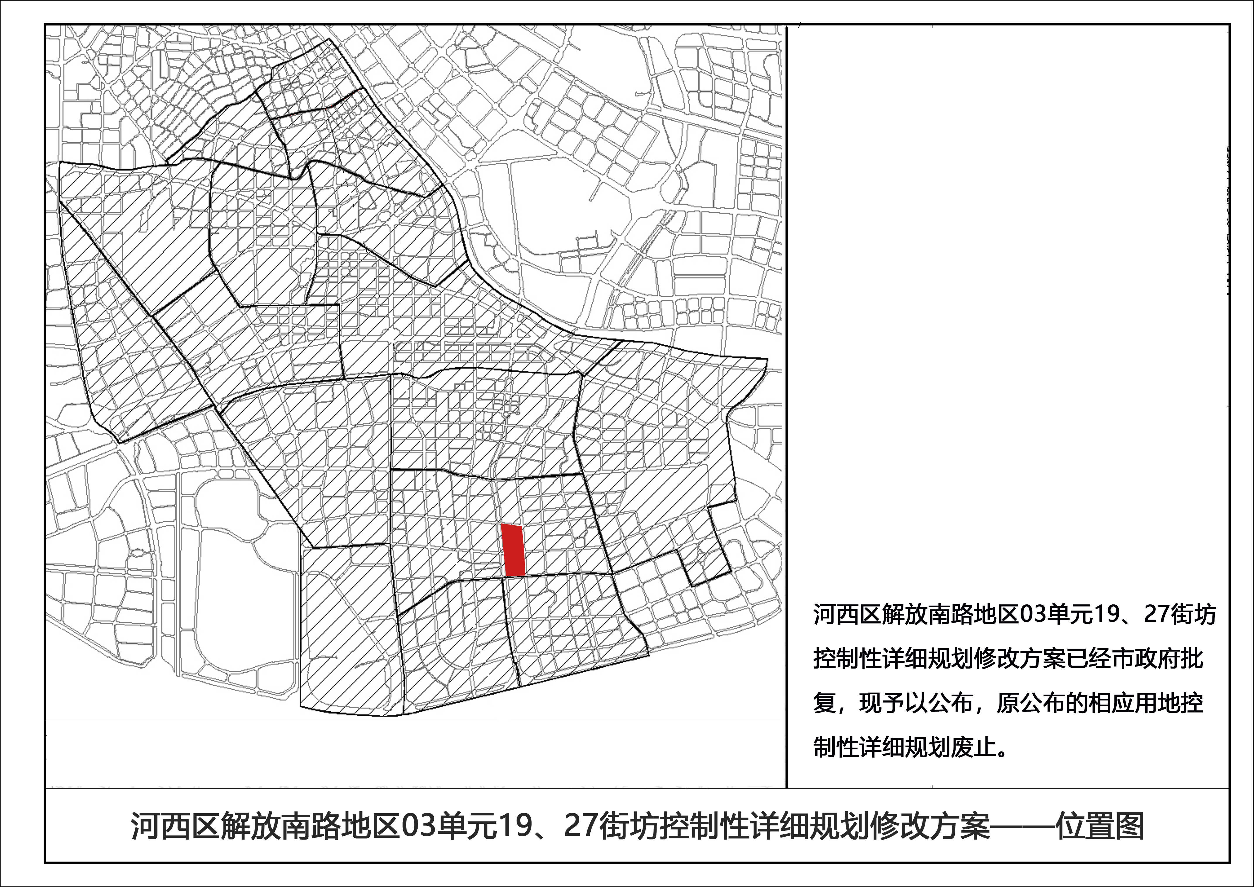 河西南规划最新动态,未来蓝图全面揭晓