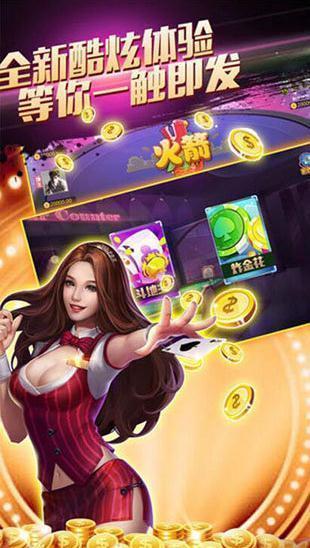 天天斗牛牛最新版下载,尽享最新斗牛游戏的欢乐体验
