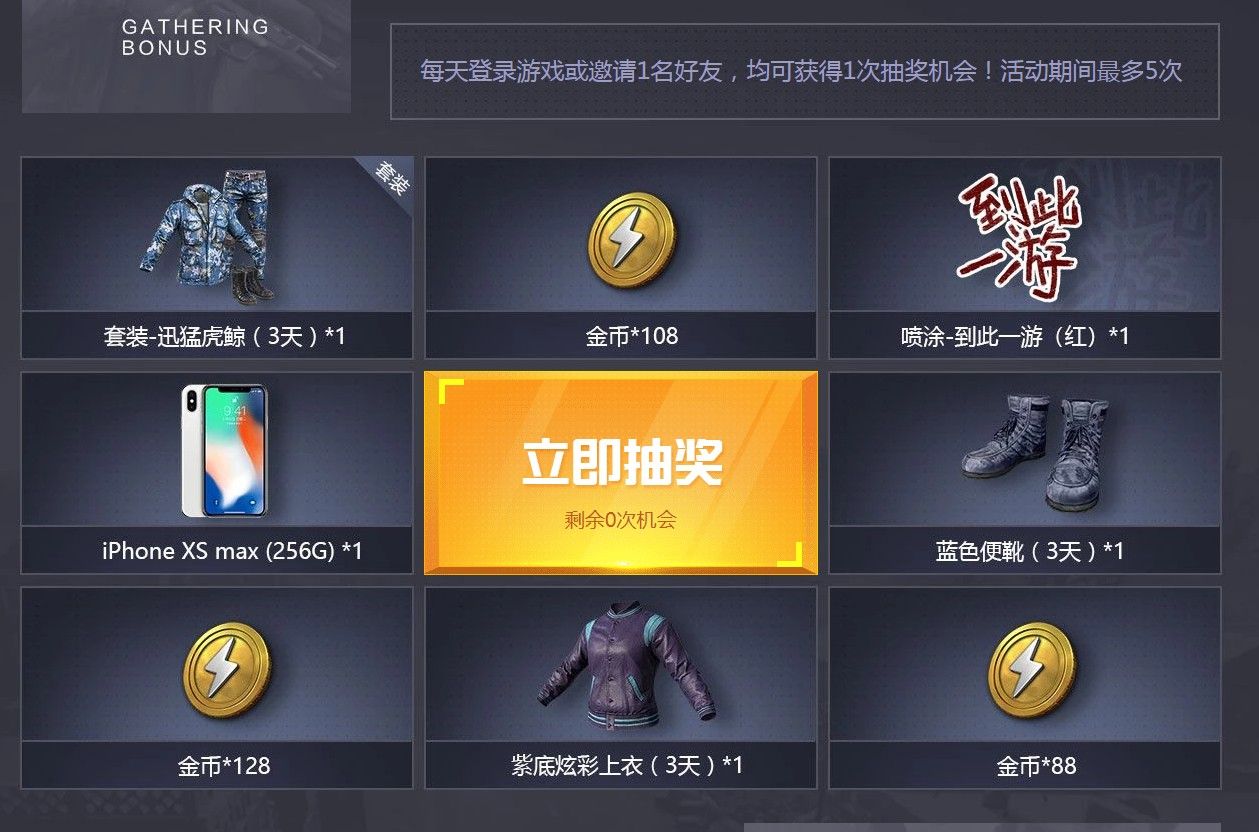 和平精英最新CDKey码7月发布,游戏玩家的福利来啦!