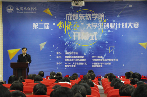 最新大学生创业大赛,激发创新潜能,新星闪耀创业之路