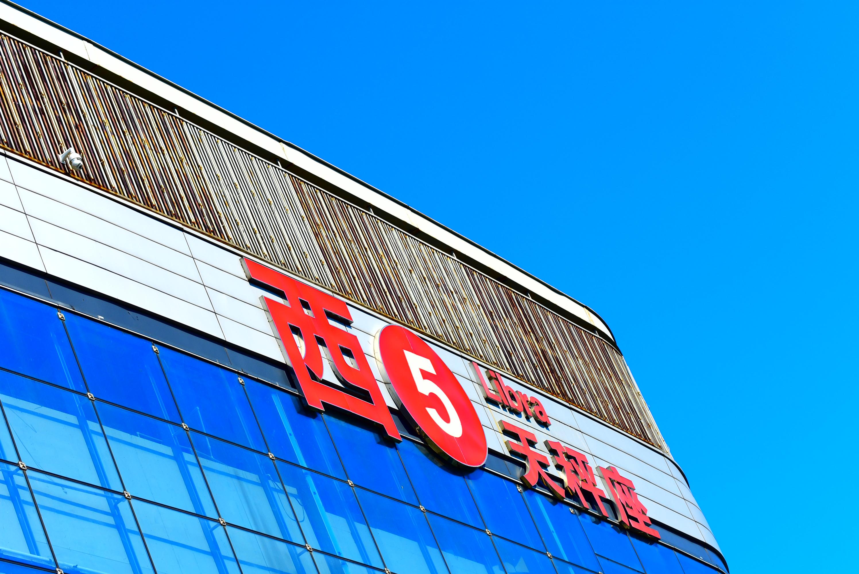 海口免税店购物攻略,最新值得购买的商品推荐