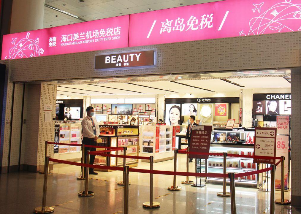 海口免税店购物攻略,最新值得购买的商品推荐