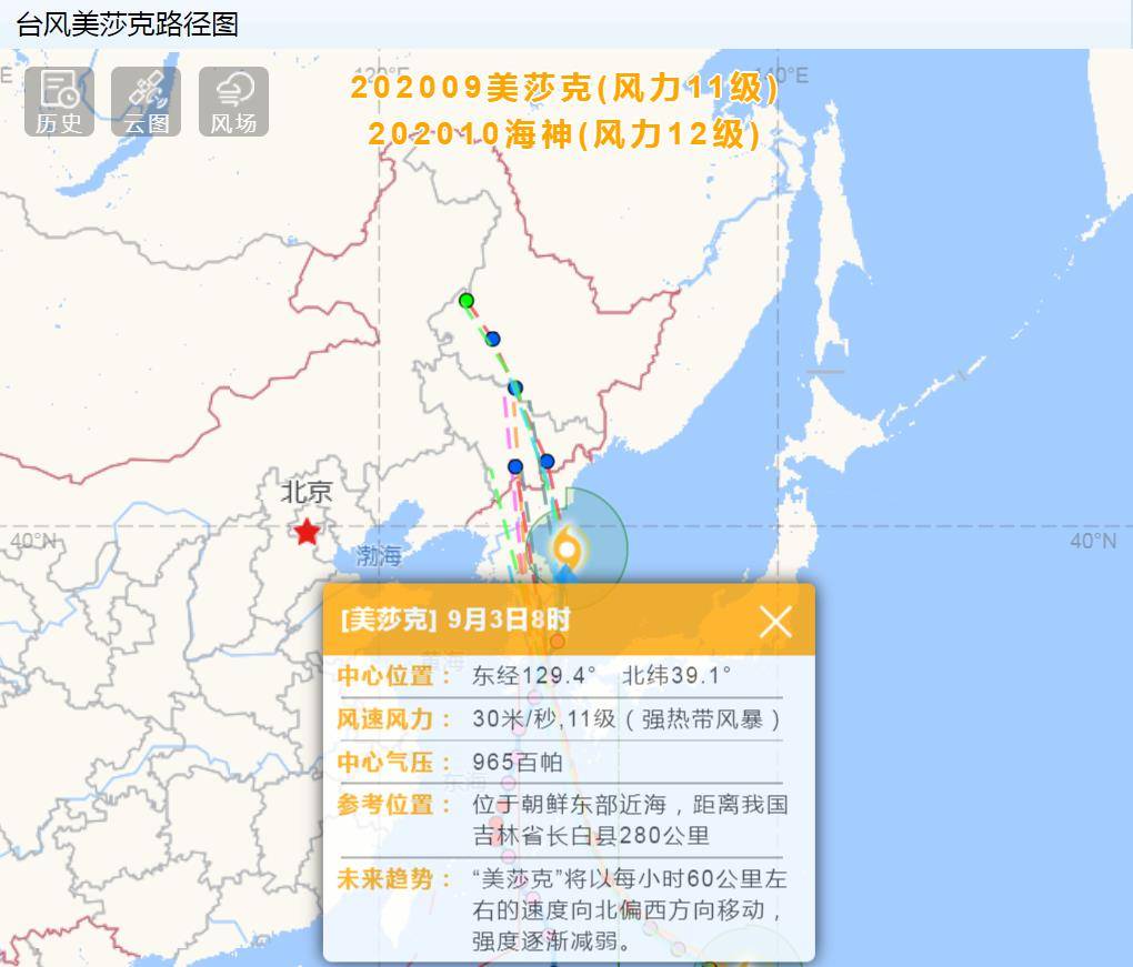 台风美莎克最新路径动态分析