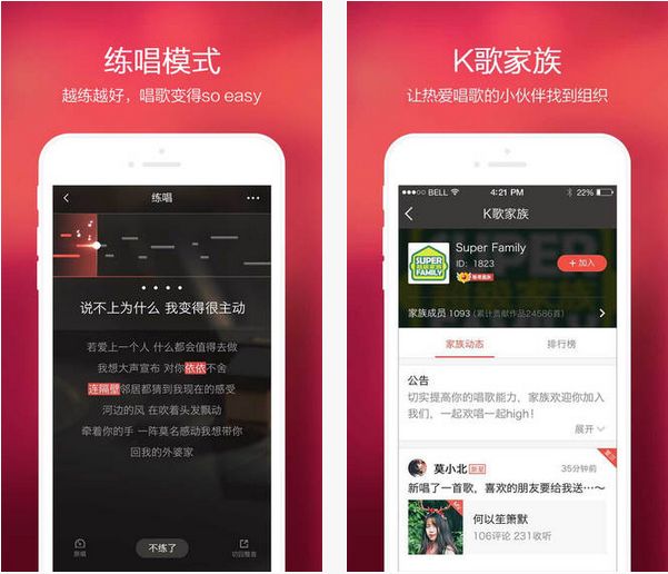 K歌评论与美图复制的魅力展现