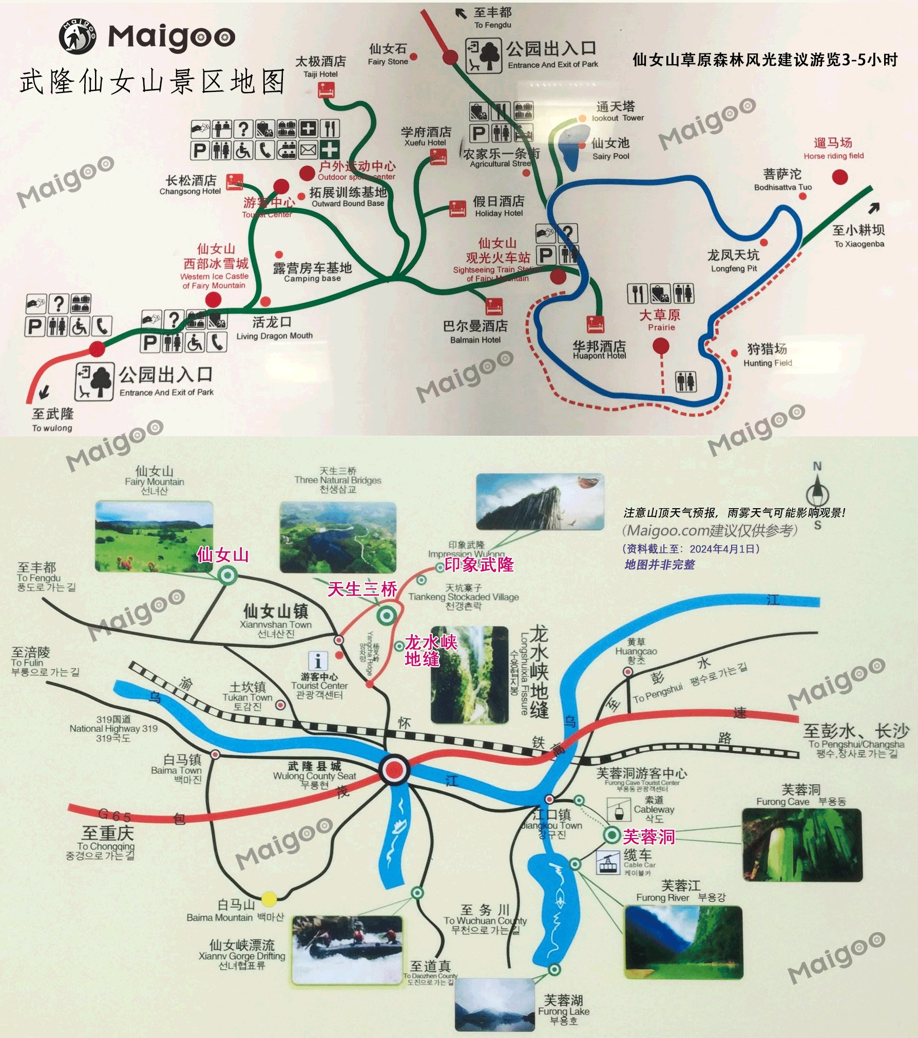 重庆武隆仙女山,自然与人文的绝美交融胜地